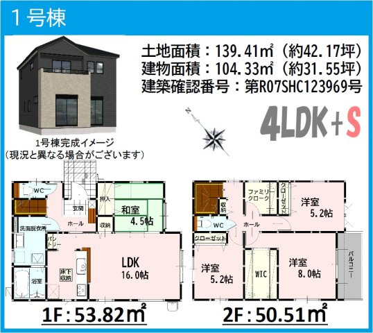 仲介手数料不要　よかタウンBloom東区西原2丁5期【西原小・西原中】