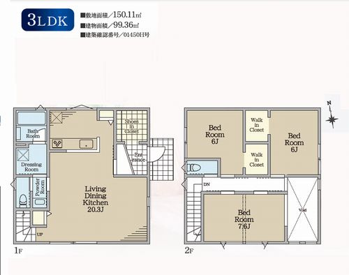 【間取り】 | 【仲介手数料０円】綾瀬市吉岡　新築一戸建て | 綾瀬市吉岡　新築一戸建て