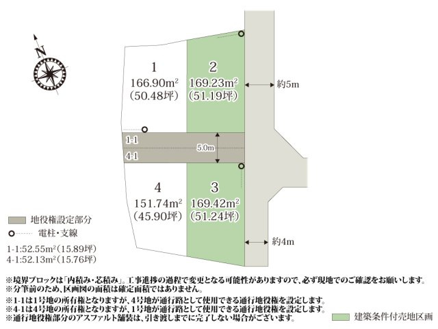 ワイウッドコート宇都宮市江曽島町第1期【建築条件付き売地】の画像