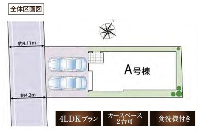 【区画図】 | 市川市稲荷木３丁目７１０番