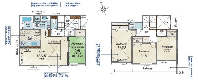 日野中央２丁目新築戸建の画像