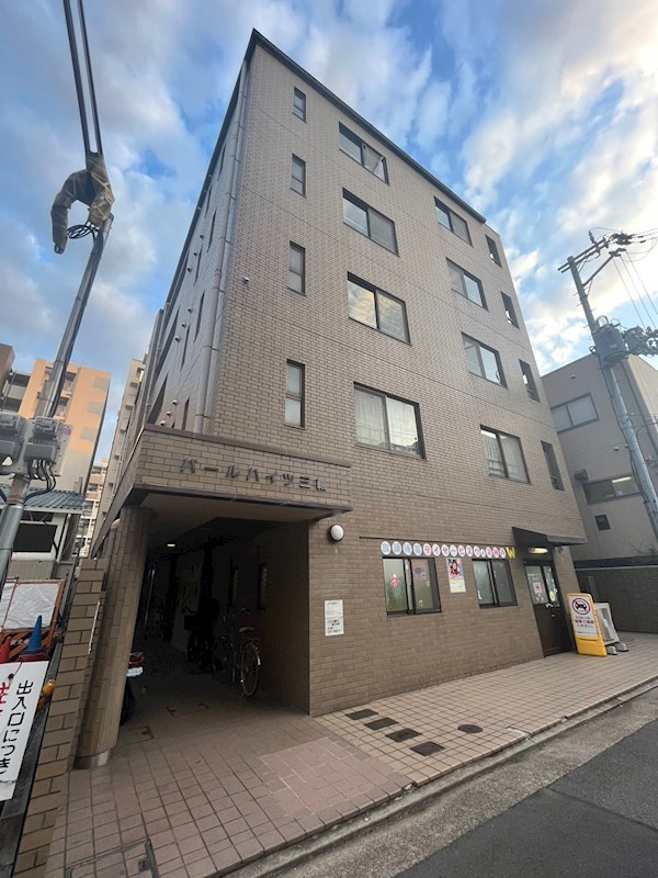 パールハイツ三輪
