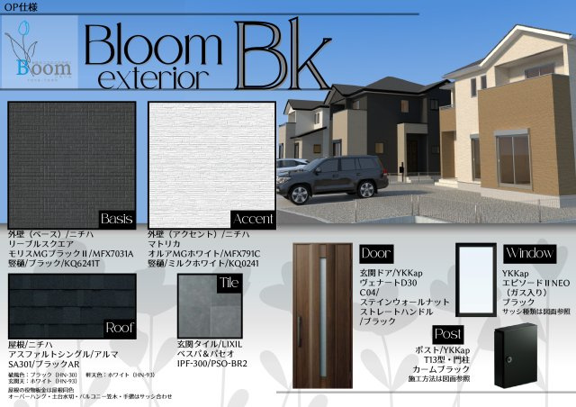 仲介手〇料不要　よかタウンBloom東区画図町大字下無田4期【画図小・出水南中】