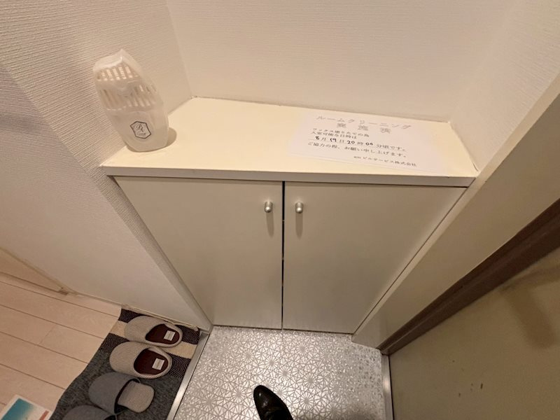 綾小路アパートメントのその他