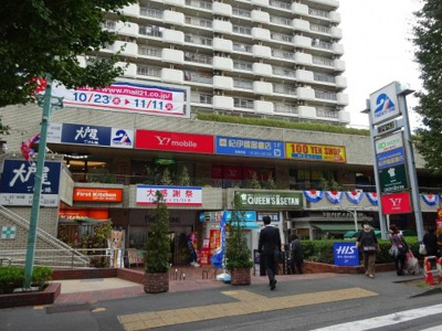 【設備】 | メインステージ松濤