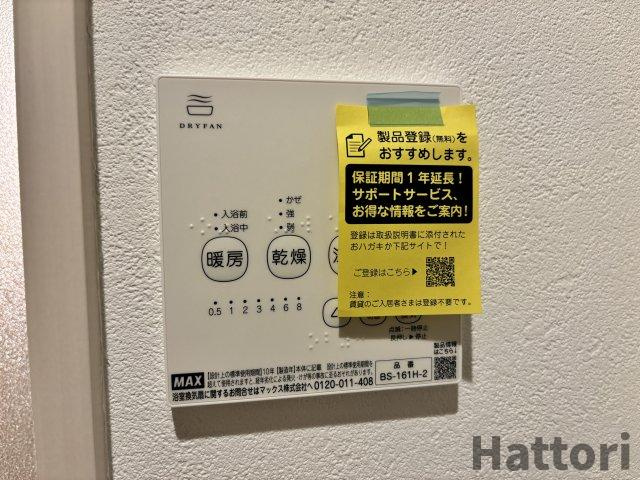 M&H ALEGRIA豊中曽根の設備