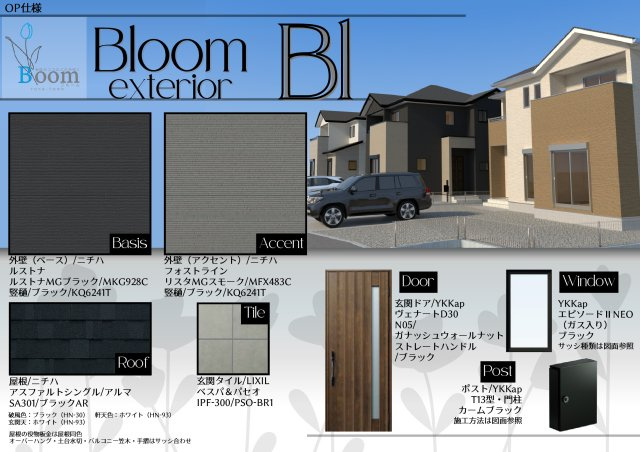 仲介手数料不要　よかタウンBloom東区東本町1期【健軍東小・東町中】