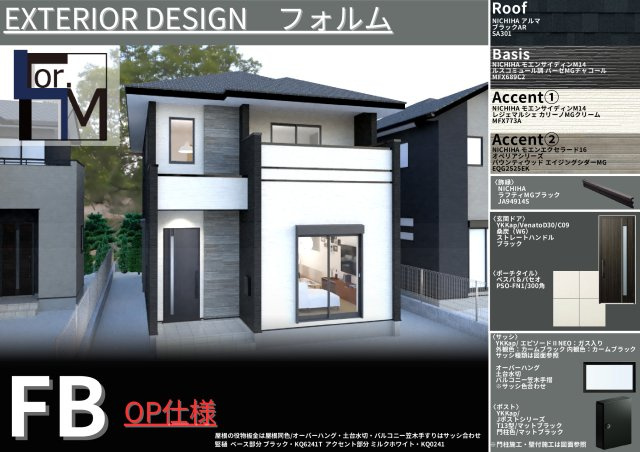 仲介手数料不要　よかタウンBloom東区東本町1期【健軍東小・東町中】