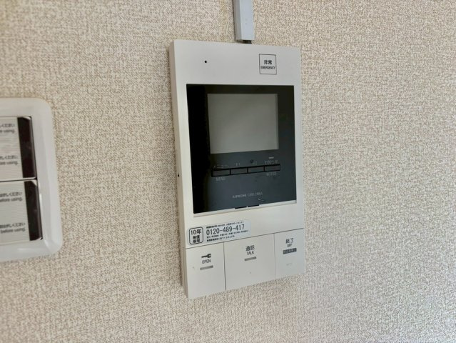 ベルトピア手柄Ⅴのセキュリティ