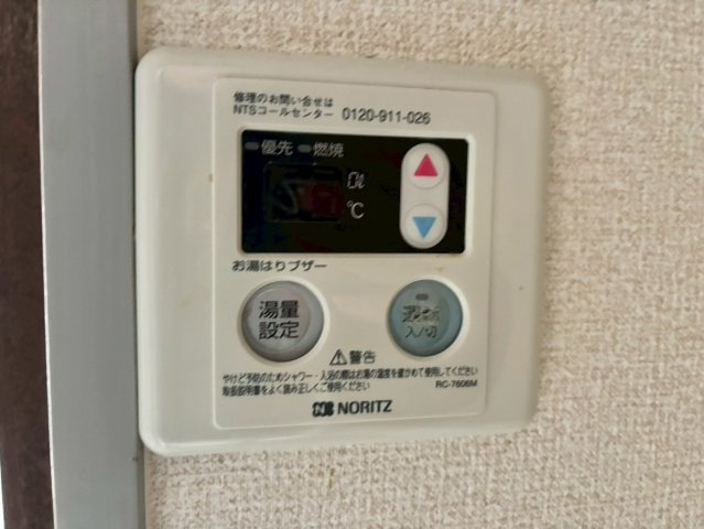 ベルトピア手柄Ⅴの設備