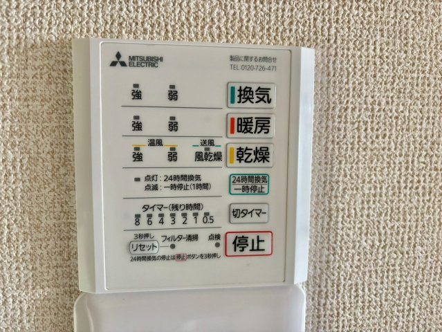 ベルトピア手柄Ⅴの設備