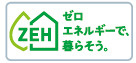 仲介手〇料不要　ブルーミングガーデン東区戸島５丁目【託麻東小・二岡中】の省エネ性能ラベル