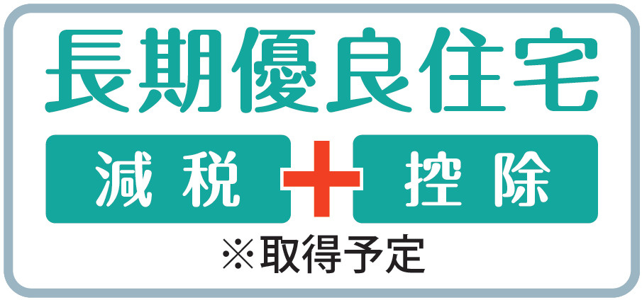 仲介手〇料不要　ブルーミングガーデン東区戸島５丁目【託麻東小・二岡中】の構造・工法・仕様