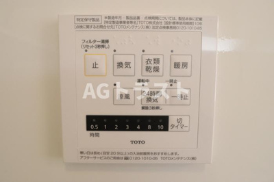 【設備】 | グランシャリオ