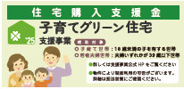 仲介手〇料不要　ハートフルタウン菊陽町原水【菊陽北小・菊陽中】のその他