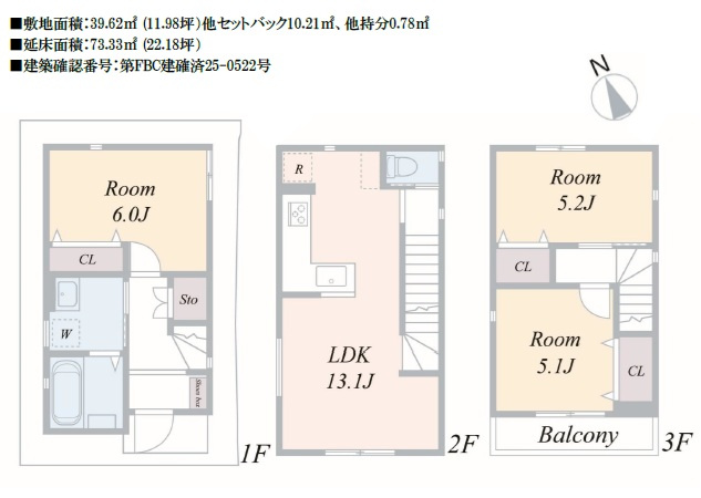 足立区千住元町　新築戸建て　全1棟