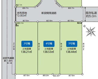【土地図】 | 【仲介手数料無料！！】日野市東豊田1丁目　建築条件付き売地（全5区画）5号地　3930万円