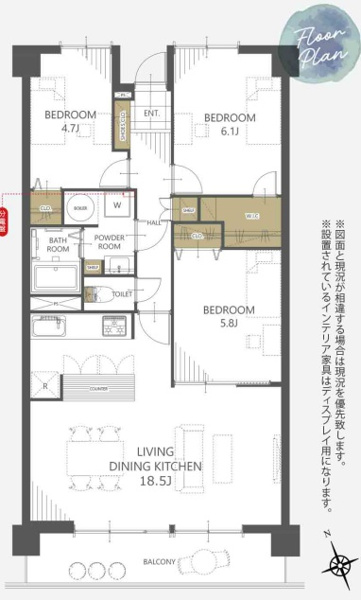 【間取り】 | 東峰マンション古賀☆仲介手数料無料☆