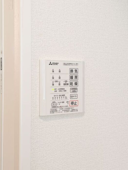 アンジュール西小岩のその他