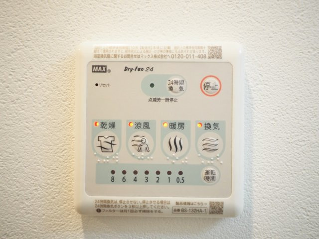 大阪市城東区野江４丁目の賃貸マンションの設備