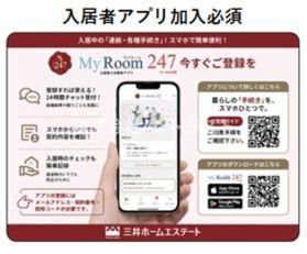 【その他】 | ラディーチェＡ