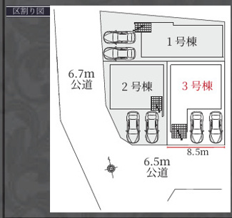  | 【名古屋市名東区小井堀町1101新築戸建3号棟】上社小学校・上社中学校