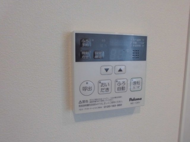 ドゥマン・エスポワール