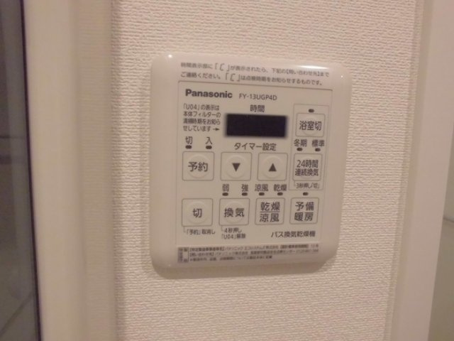 ドゥマン・エスポワールの浴室