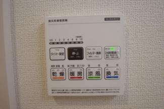 【内観：施工例】 | 【仲介手数料無料！！】多摩市豊ヶ丘1丁目　新築戸建て（全1棟）1号棟　5480万円 | 浴室暖房・乾燥・換気・涼風