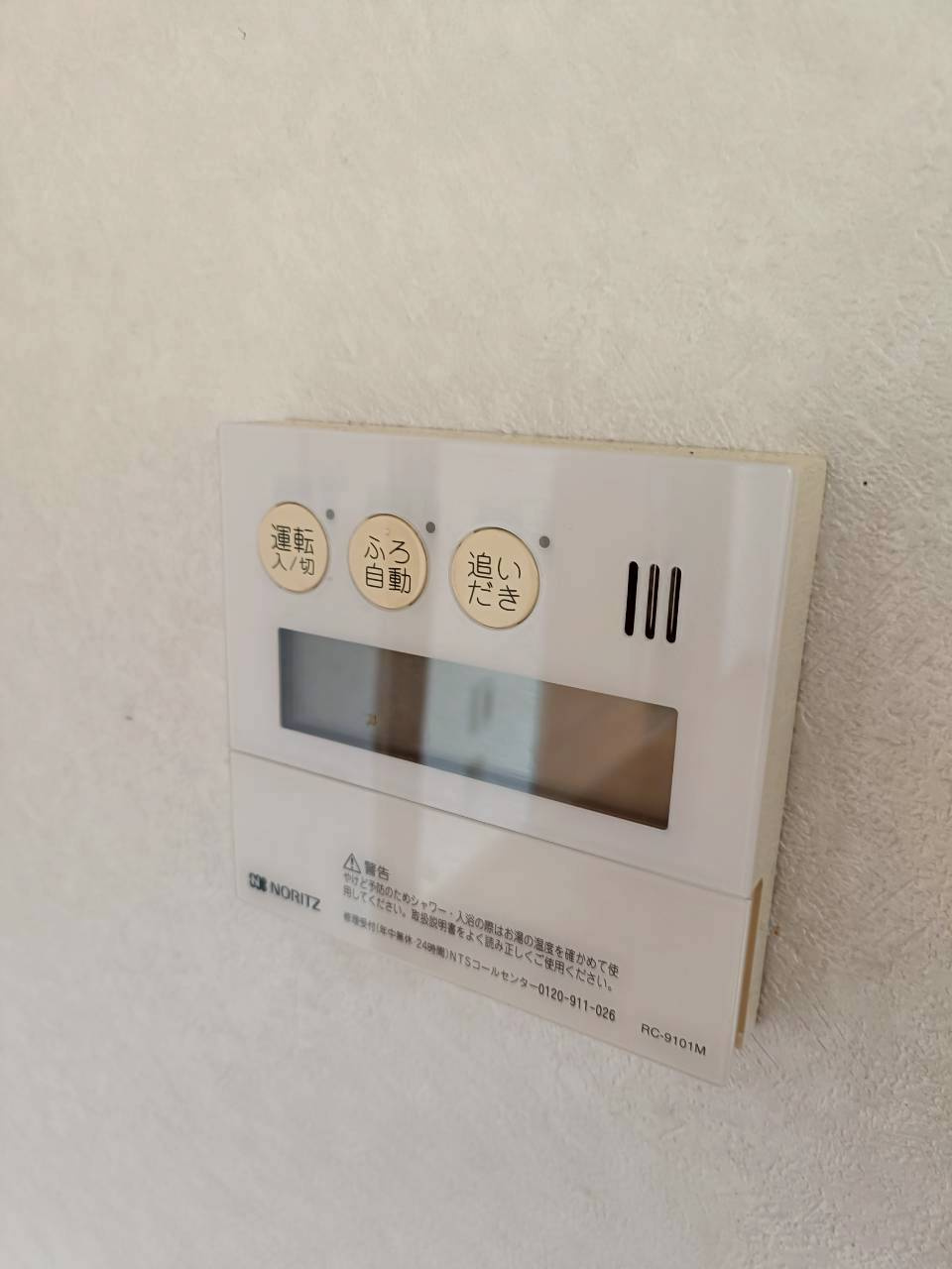 船橋市前原西３丁目の賃貸マンションの設備
