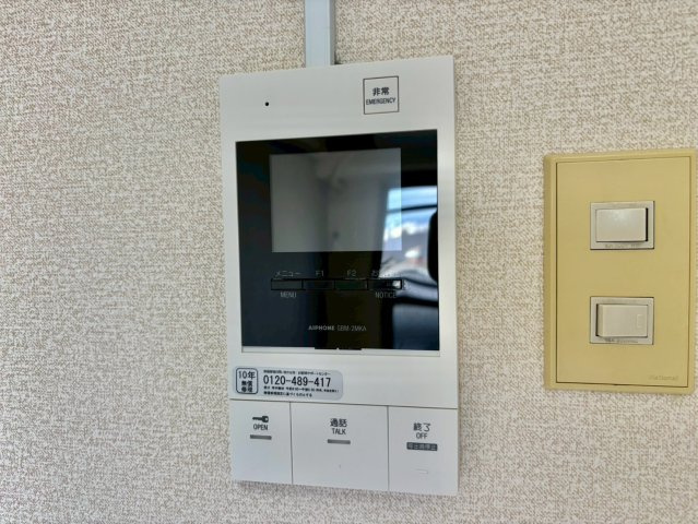 ベルトピア手柄Ⅴのセキュリティ