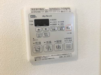 【設備】 | シャーメゾン坂本　２番館 