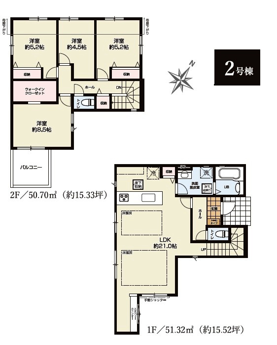 所沢市上安松・全8棟　新築一戸建　2号棟　の間取り|【全8棟・2号棟】広々LDK21帖、2階に洋室4室配置した4LDK!