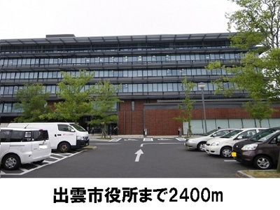 【周辺】 | ファーストワンＦ | 出雲市役所まで2400m