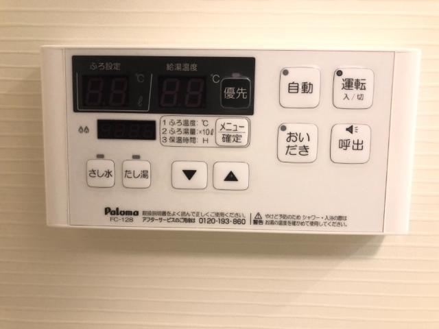 イノセンスの設備