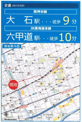 メゾン・ド・六甲パートⅠの地図