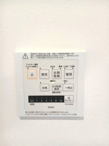 東松山市美原町1丁目　中古戸建の設備|設備