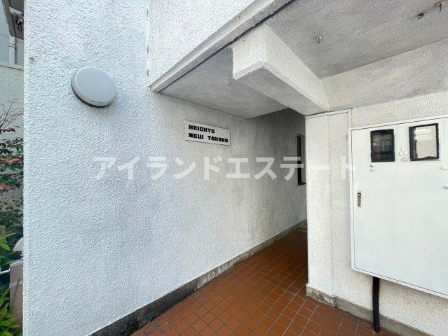 ハイツニュータカバ　ネット無料　角部屋　学生おすすめのエントランス