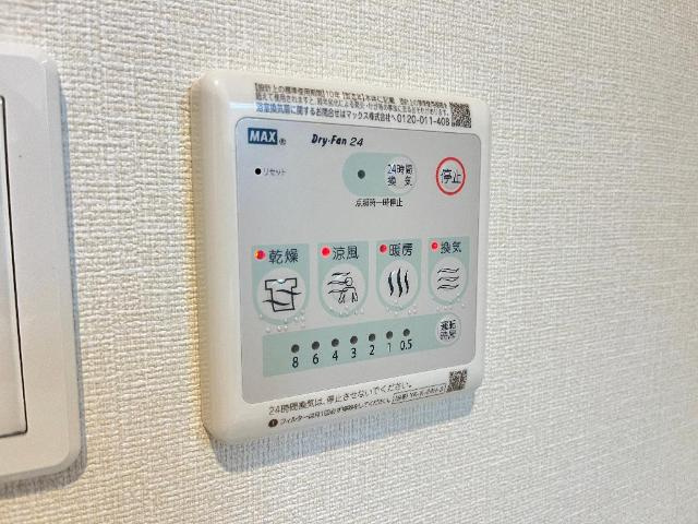 hermana（エルマーナ)Ⅵの設備|室内設備