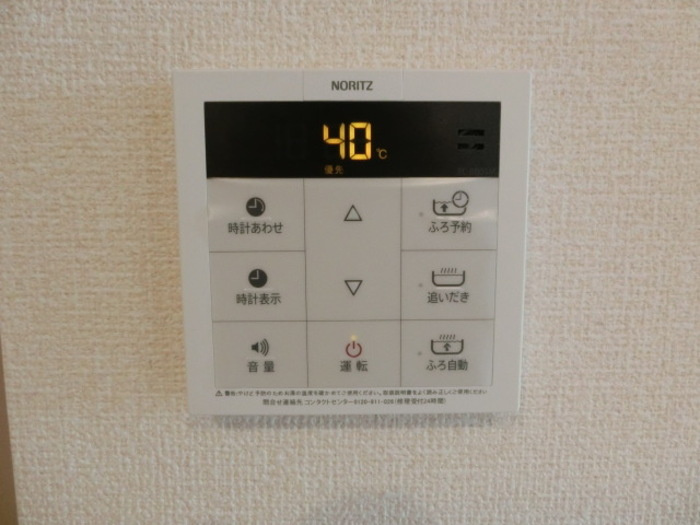 ＦＥＲＩＯ（フェリオ）の浴室|追い炊き給湯