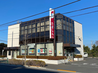 【周辺】 | 京王平山センターハイツ | 多摩信用金庫　平山支店まで徒歩６分