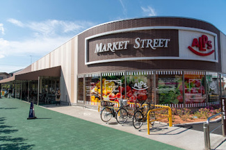 【周辺】 | 京王平山センターハイツ | スーパーアルプス南平店まで徒歩１３分