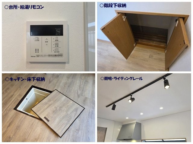 【設備】の画像