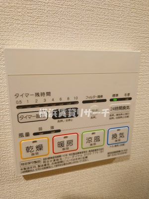 【設備】 | Ｓｋｙ Ｎａｇａｔｓｕｔａ