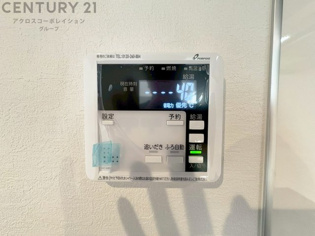 追い炊き機能付き給湯器リモコン