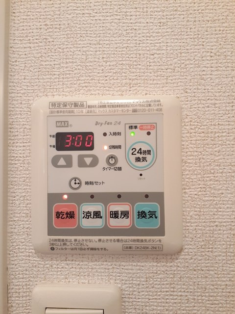 ルーエンハイムⅠの設備