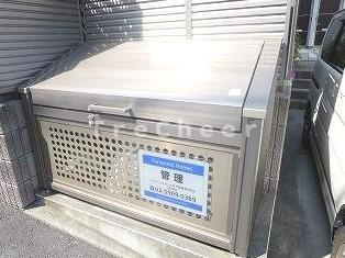 【その他】 | 参宮橋館