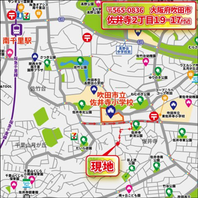 【地図】 | マイタウン佐井寺プレミアム◇◆全8区画◇◆自由設計◇◆ | 【現地拡大地図】
〒565-0836
大阪府吹田市佐井寺2丁目19-17