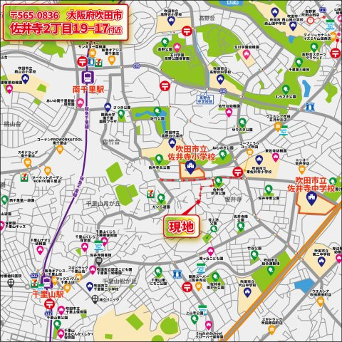 【地図】 | マイタウン佐井寺プレミアム◇◆全8区画◇◆自由設計◇◆ | 【現地地図】
〒565-0836
大阪府吹田市佐井寺2丁目19-17