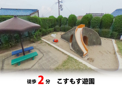 【周辺】 | マイタウン佐井寺プレミアム◇◆全8区画◇◆自由設計◇◆ | こすもす遊園　徒歩約2分♪自転車約1分♪